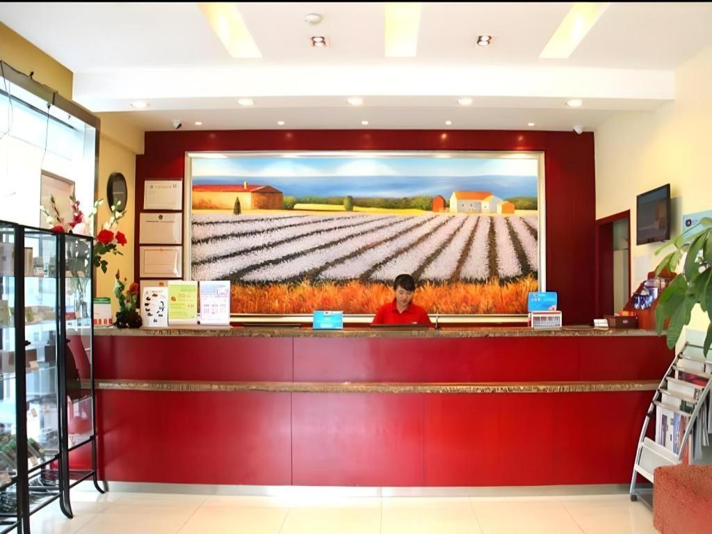 Hanting Hotel Chengdu Kuanzhai Alley Exterior photo